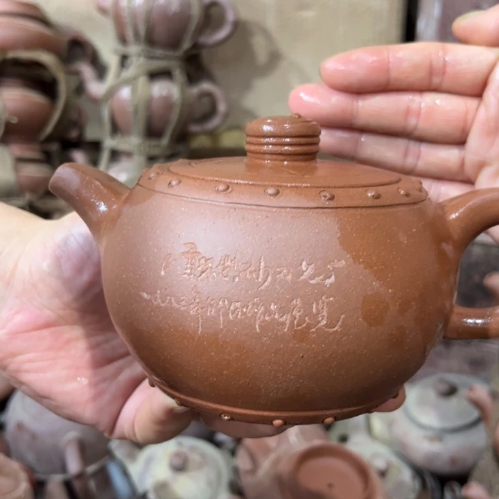 茶壶紫砂宜兴紫砂