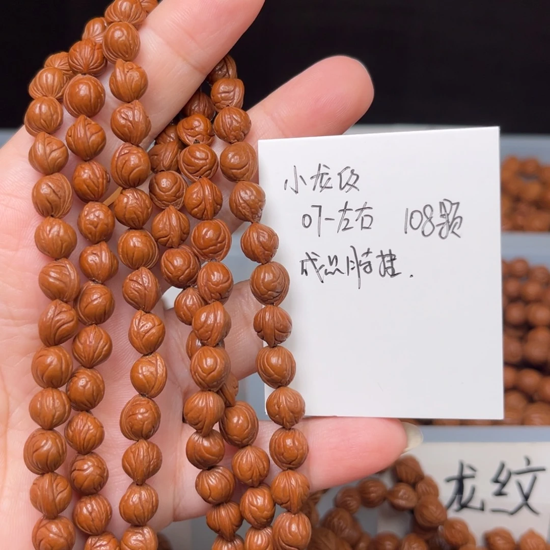 毅***哥吊坠桃核07左右小龙纹