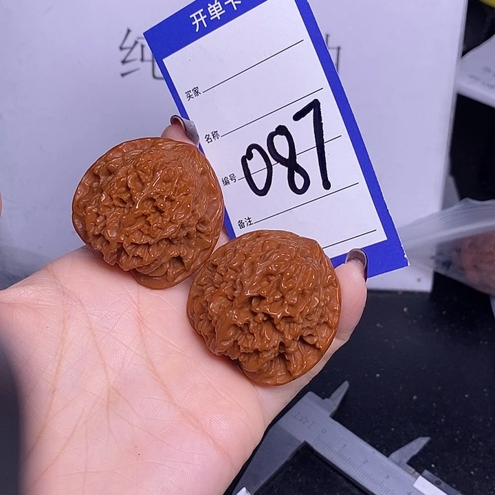 把件文玩核桃087/41满天星