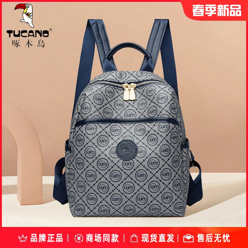 TUCANO/啄木鳥2025新款轻奢双肩包印花通勤百搭女士轻便背包多用