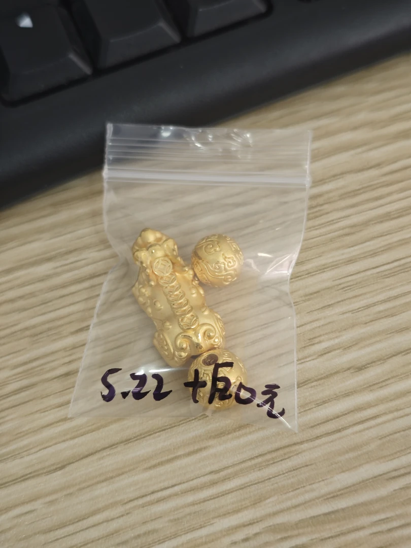 足金999 貔貅加金珠