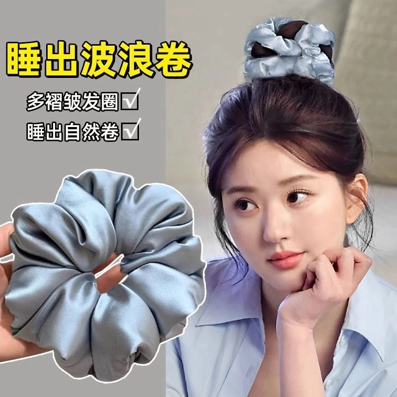 kitssh真丝枕头发圈缎面柔软不伤发加棉填充超大头绳睡眠大肠发绳