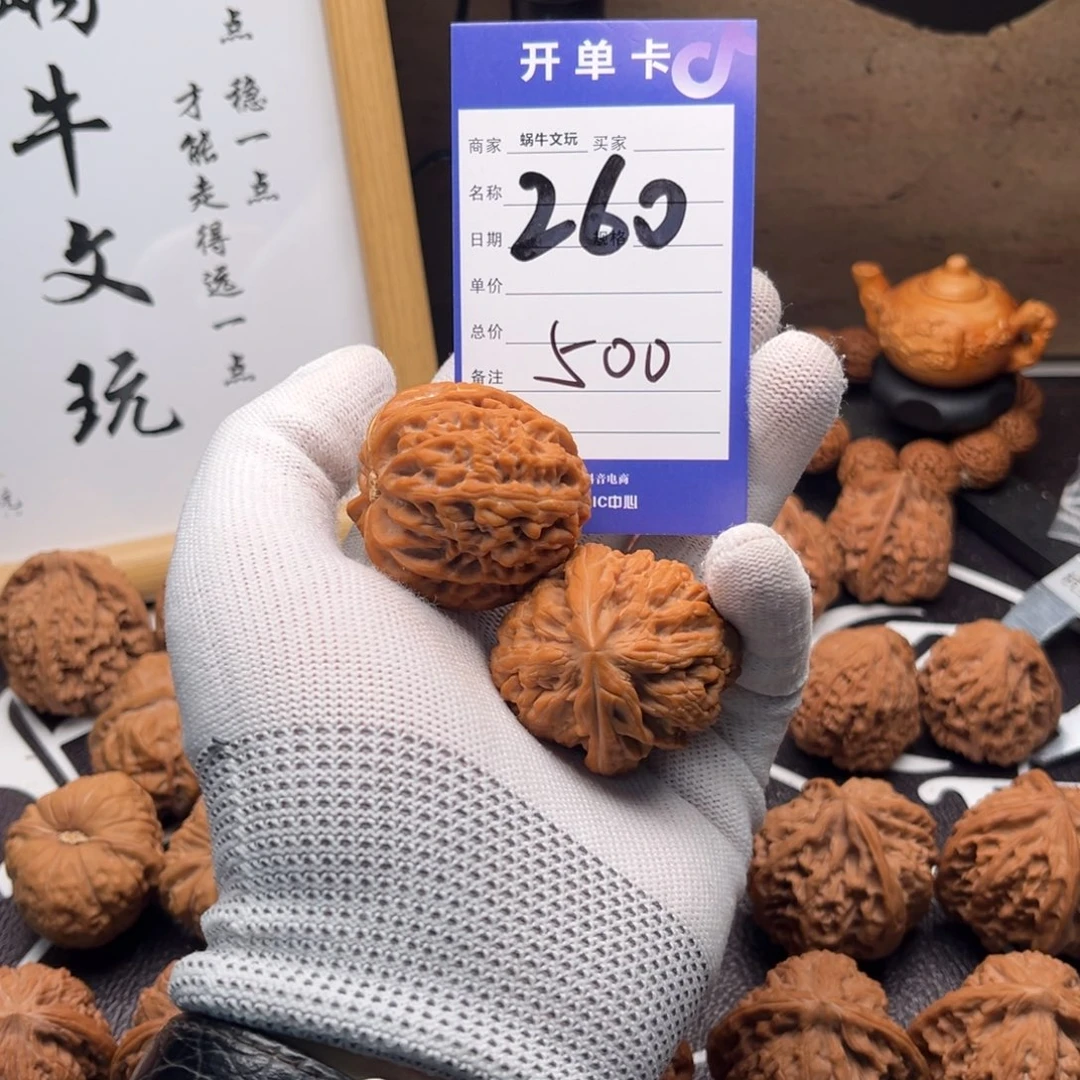 把件文玩核桃260红锦鲤