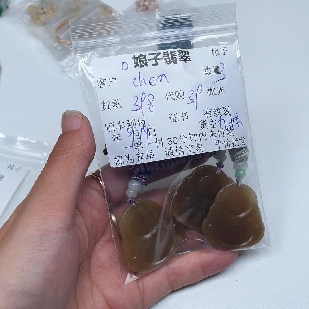 C***n颈饰合金翡翠翡翠
