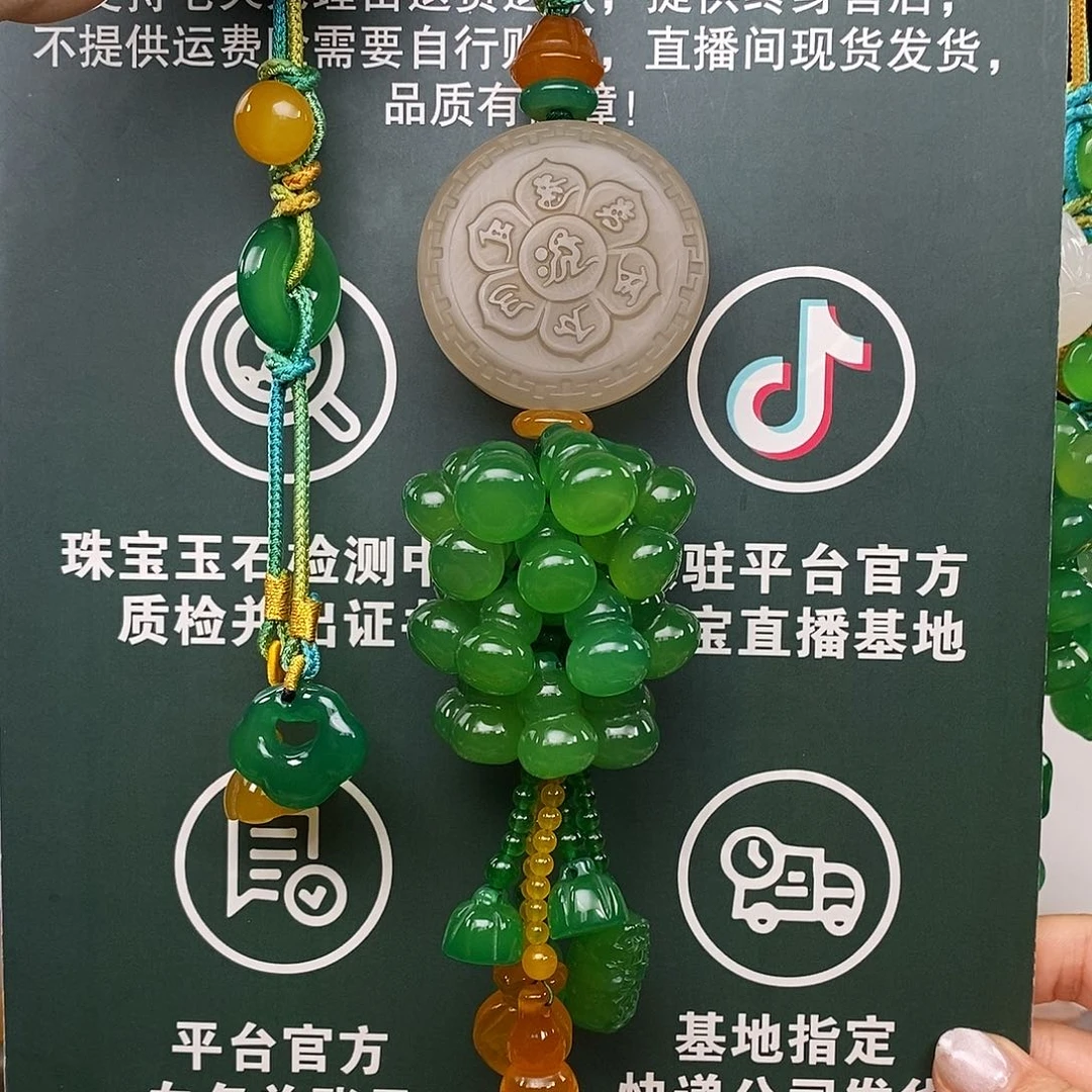 玛瑙/玉髓未镶嵌车挂