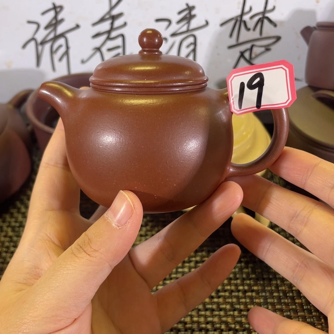 湫***莱茶壶紫砂袍尊微瑕