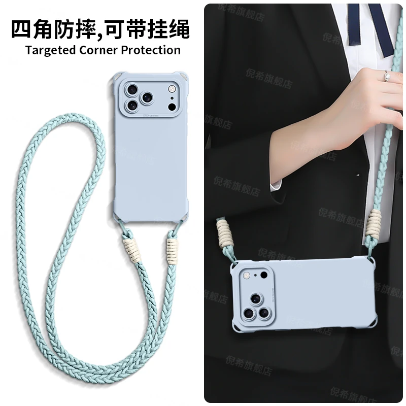 适用iPhone17手机壳苹果17新款16air简约纯色16Pro女款防摔保护壳