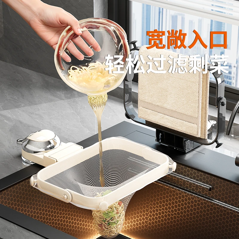 厨房水槽垃圾过滤架网水池剩饭食物残渣过滤防堵厨房神器洗碗机