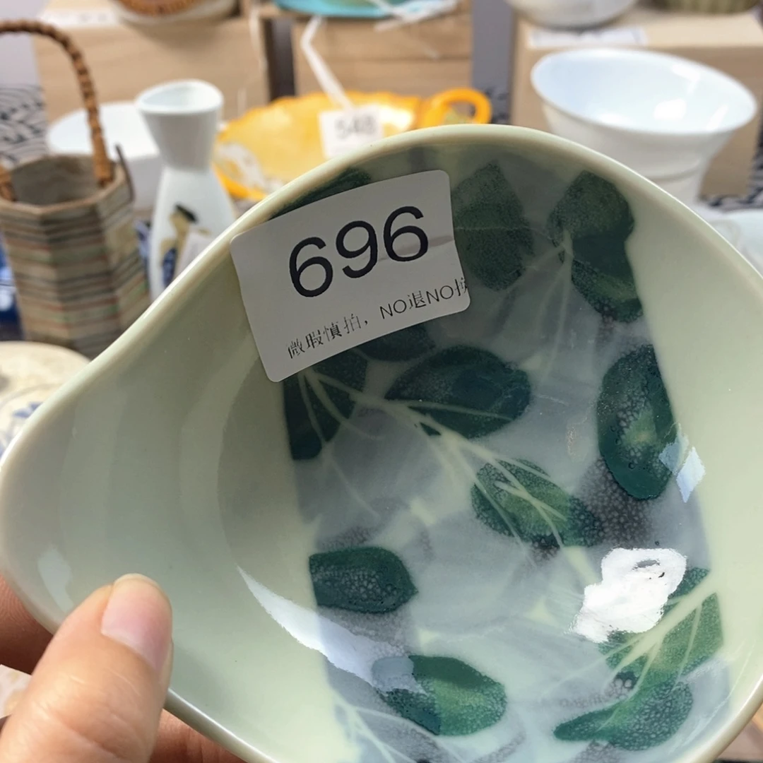 思***语瓷片默认微瑕，谨慎参拍696