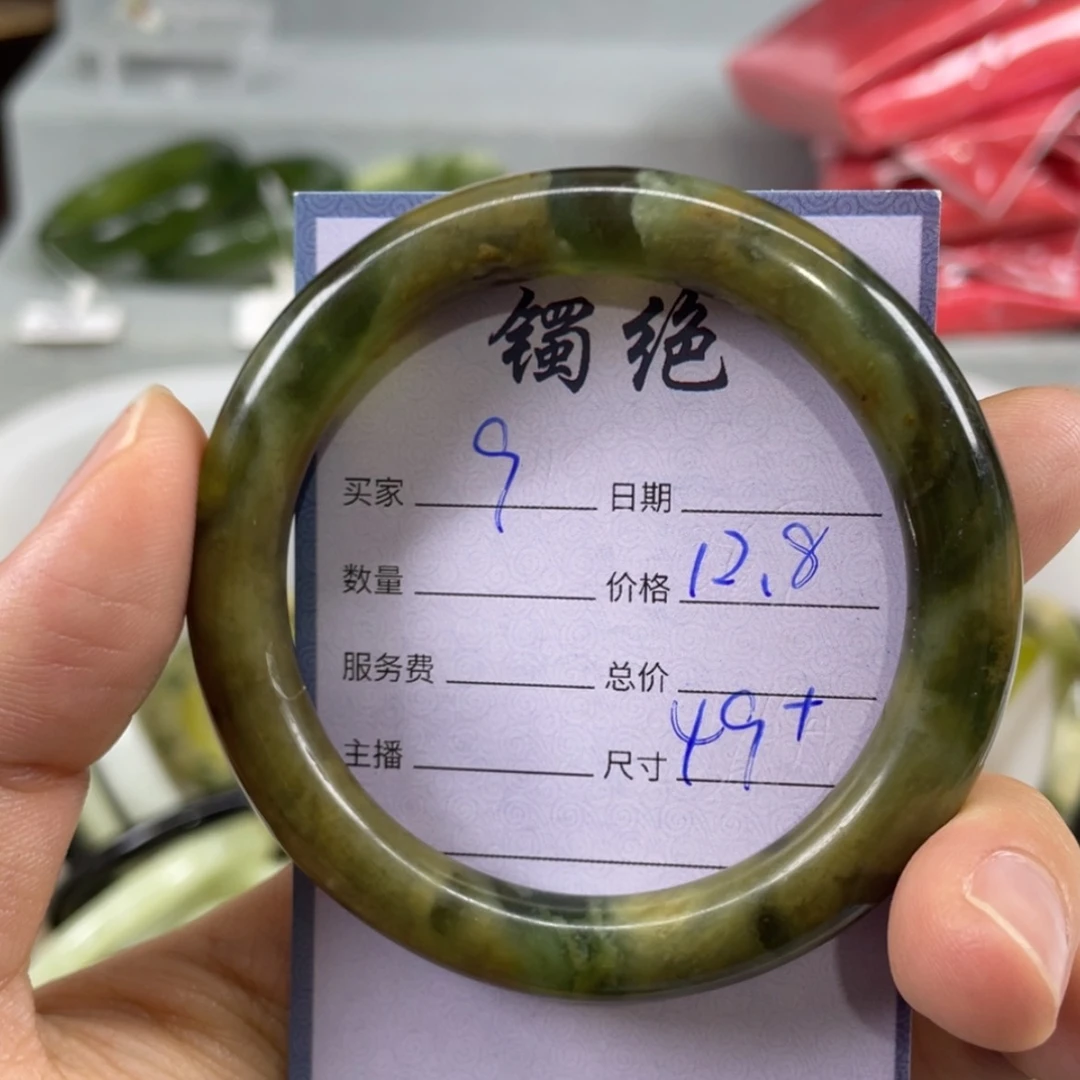 【闪购商品】蛇纹石玉未镶嵌手镯