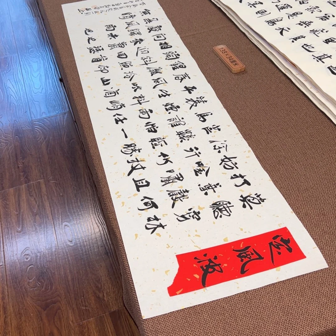 书法子墨艺术刘相玉书法作品