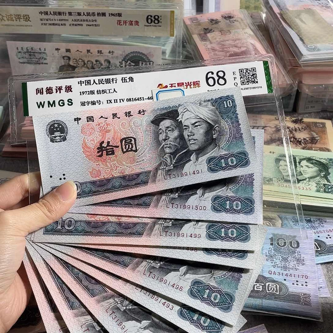 8010元全新10枚散张，号码随机