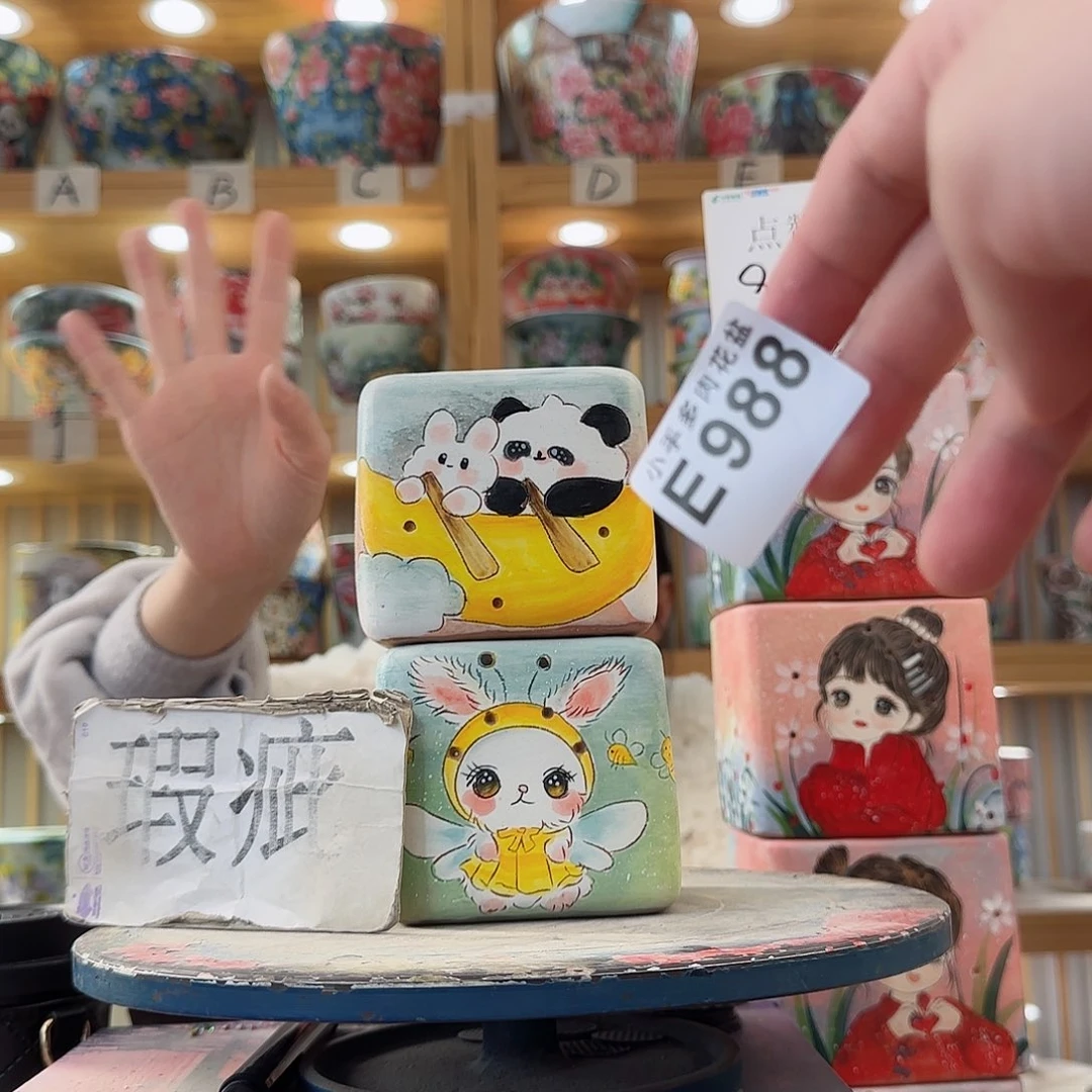 瓷片微瑕微瑕微瑕微瑕