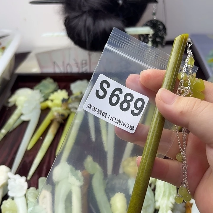 蛇纹石玉合金发饰那*