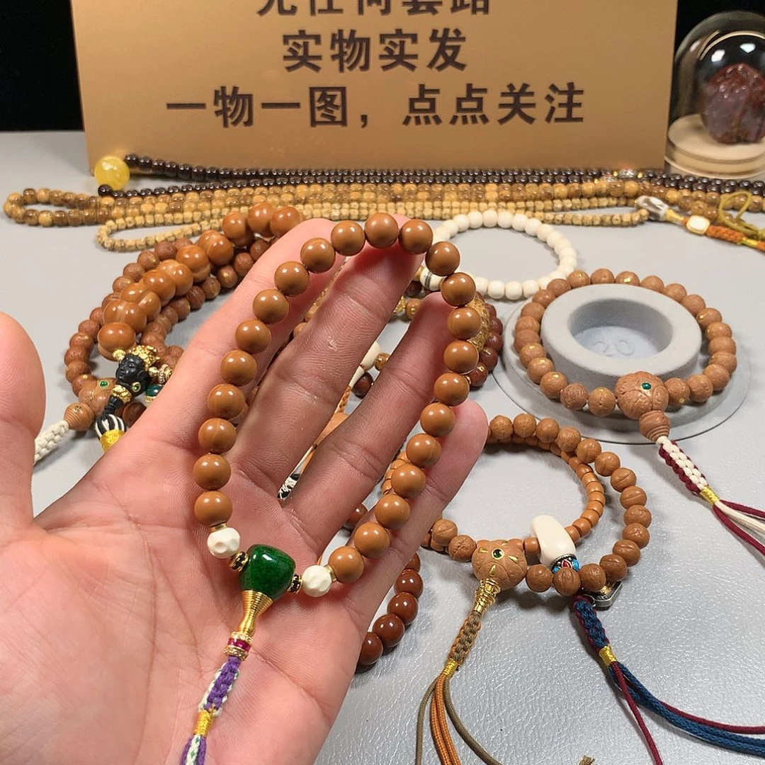 猴头核桃吊坠。。。。。。。。。