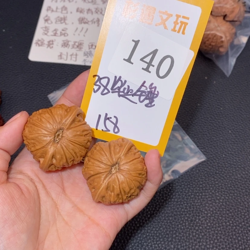 【闪购商品】文玩核桃吊坠易*寒140毕业锤38