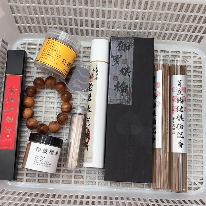 香遇专属闪购链接