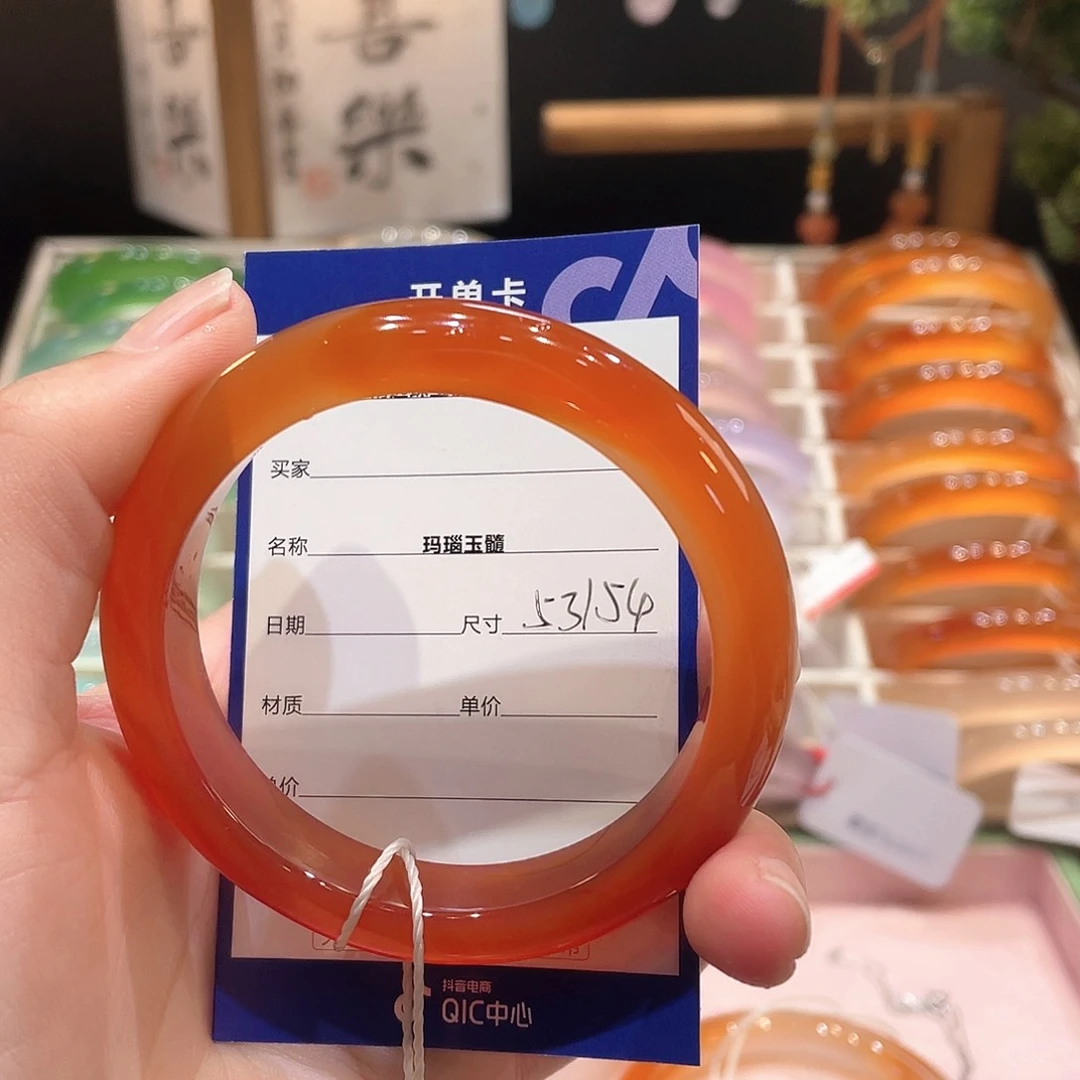 玛瑙/玉髓手镯未镶嵌