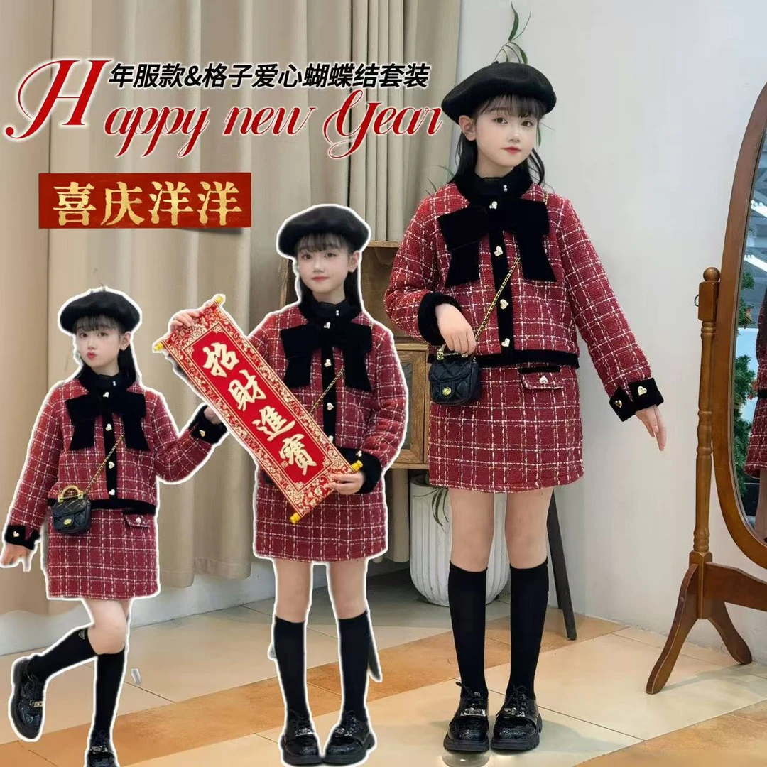 女童夹棉小香套装2024冬季新款中大童加厚两件套新年红色套装潮