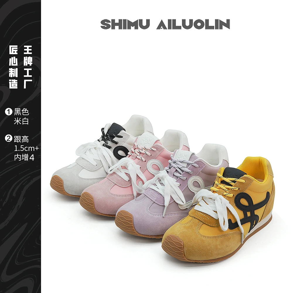 诗慕·爱洛琳【春日来信】运动百搭女款复古休闲厚底春夏时尚休闲鞋