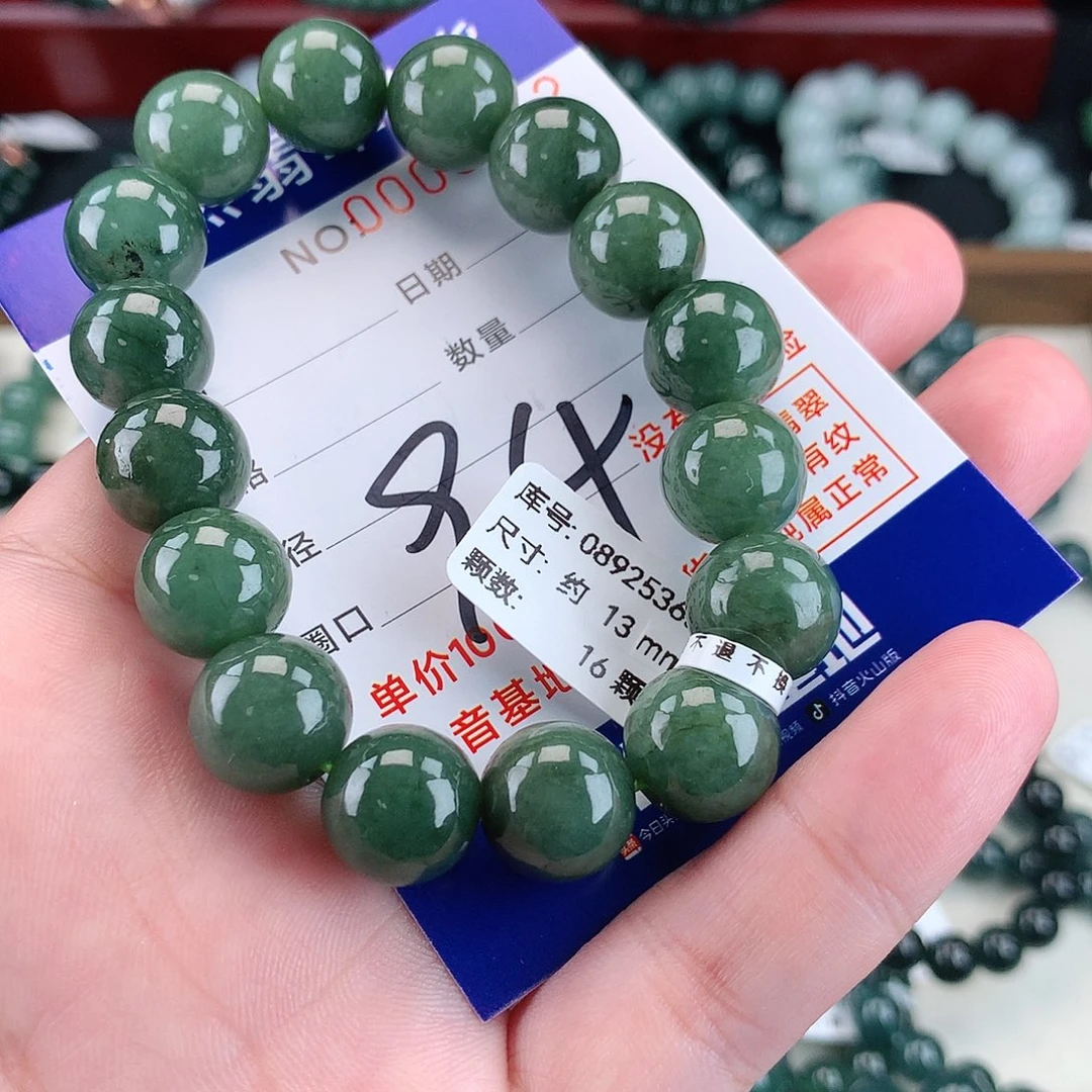 翡翠未镶嵌毛衣链