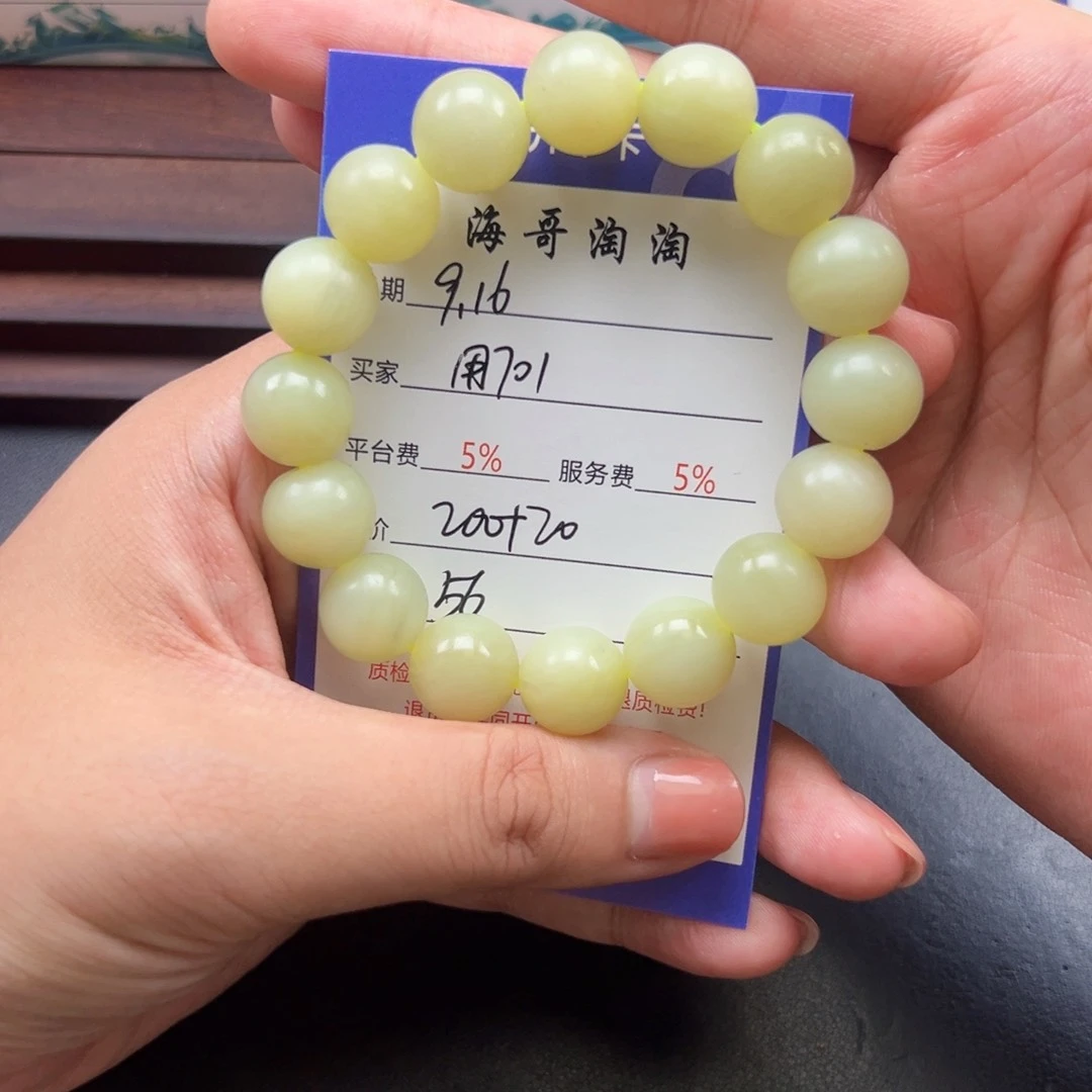 未镶嵌手链和田玉