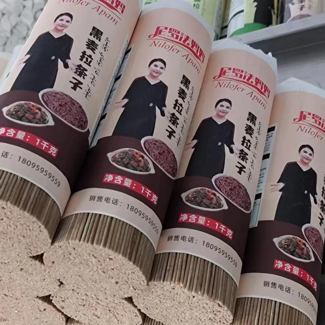 尼罗法妈妈新疆（黑麦)拉条子