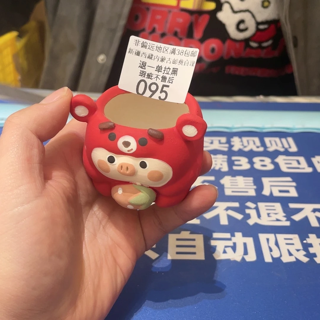 红陶微瑕疵专场不退不换95