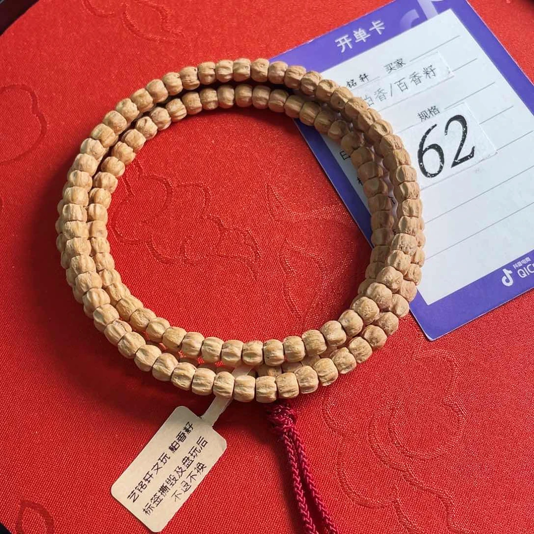 柏香籽/百香籽吊坠6mm热振方块满棱莲花龙脊顺108长串
