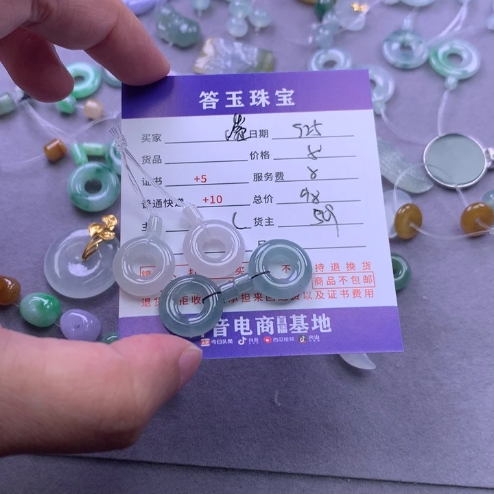 颈饰未镶嵌翡翠凝***K