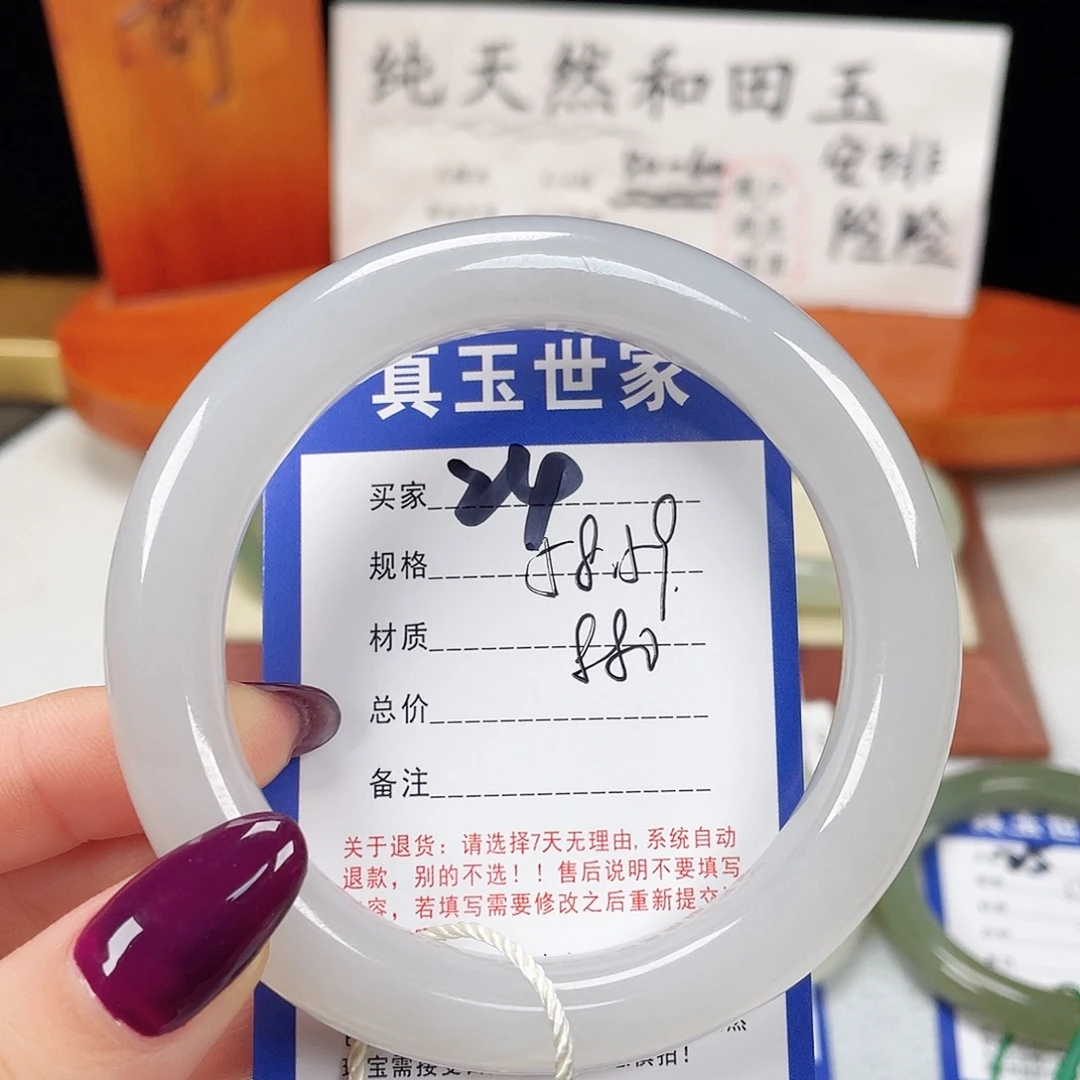 和田玉未镶嵌手镯