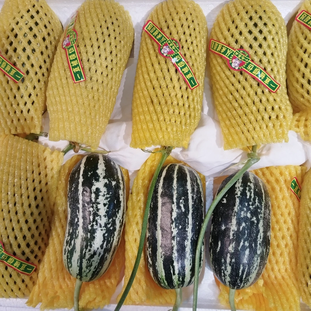 羊角蜜1个
