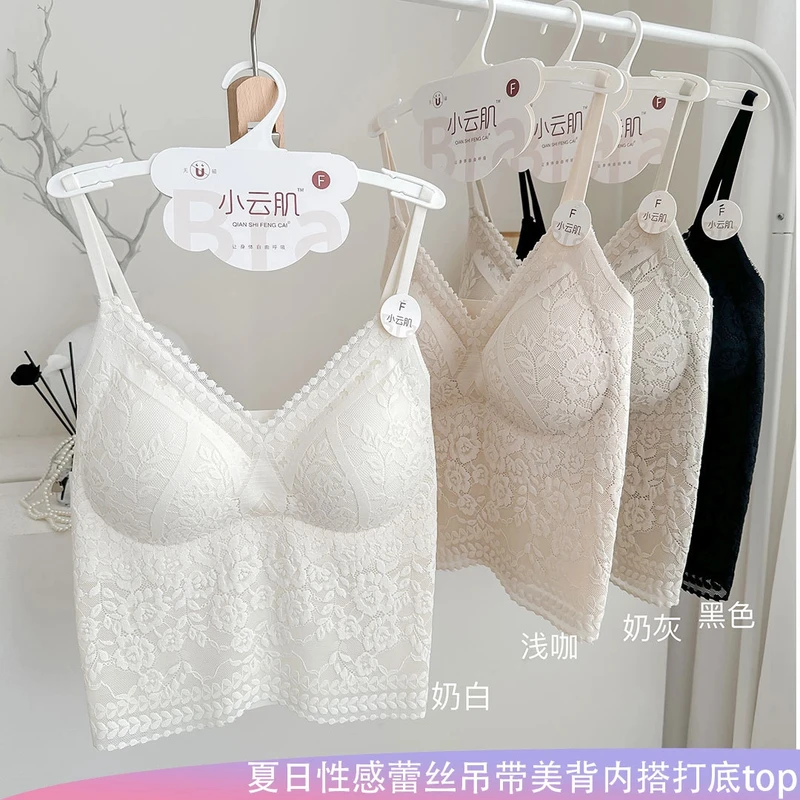 小云肌1508法式蕾丝性感吊带中长款背心美背打底内衣女无钢圈内搭