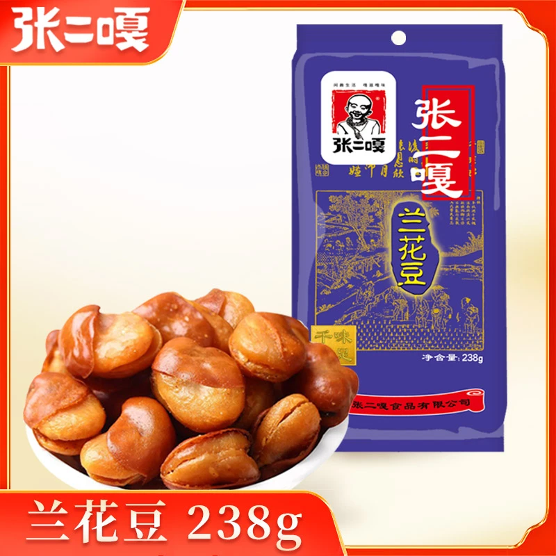 【张二嘎】兰花豆238g炒货蚕豆特产坚果小吃休闲零食