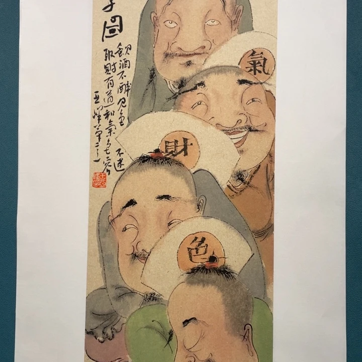 国画原创设计作品欣赏
