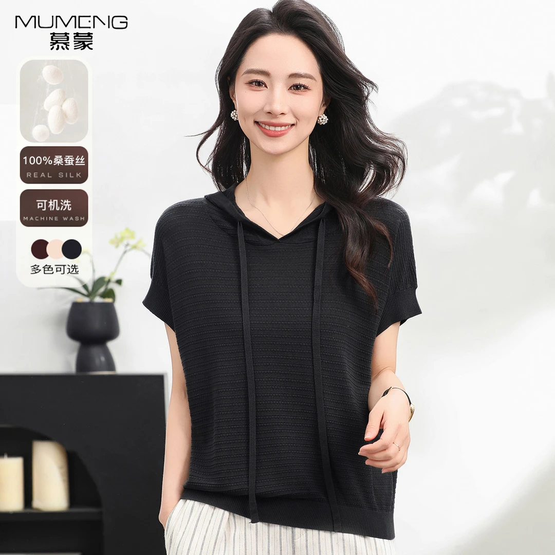 MUMENG/慕蒙女装【100%桑蚕丝】2025女士真丝连帽针织短袖-MUM5500T