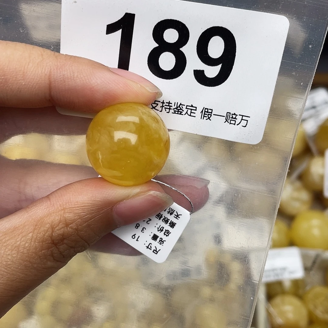 蜜蜡未镶嵌珠宝奇石19划痕