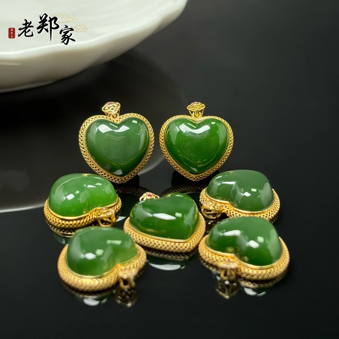 【老郑家】18K镶和田玉爱心吊坠 2627 （多样性发一件）约13*14*6mm