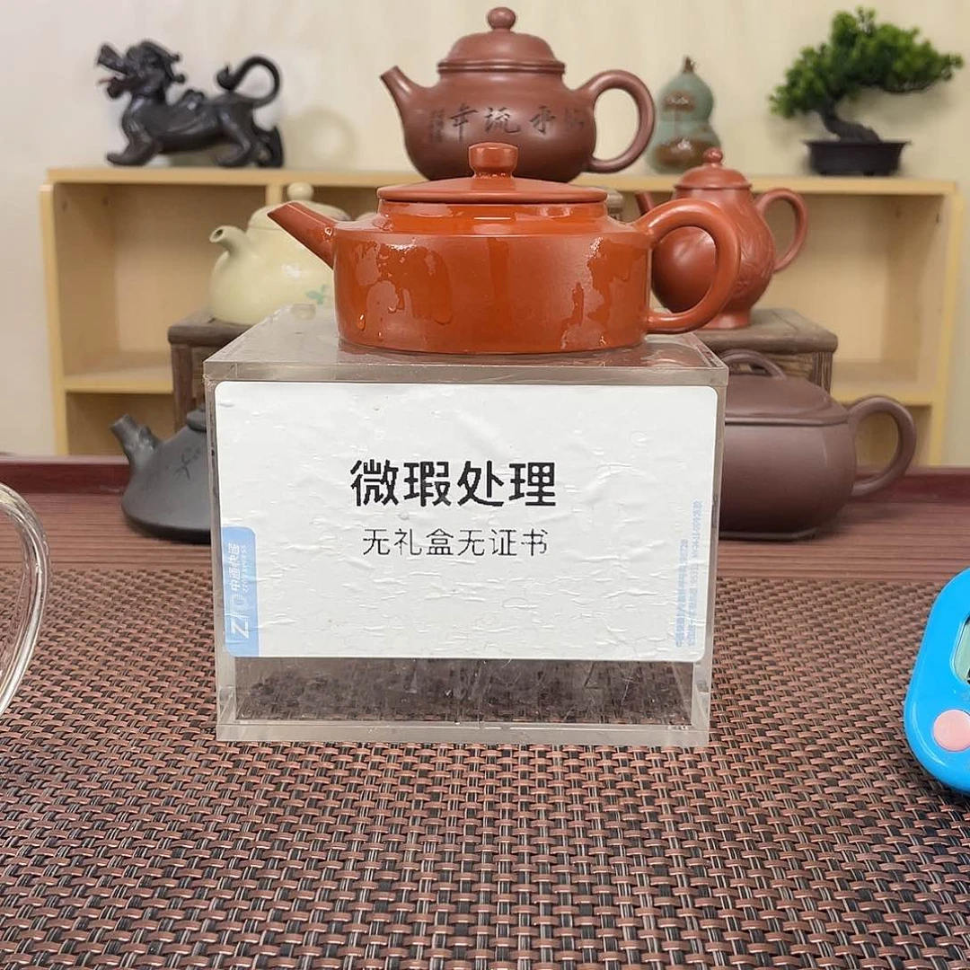 紫砂茶壶w***偉微瑕处理