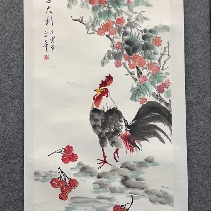 国画睡觉了就斤斤计较