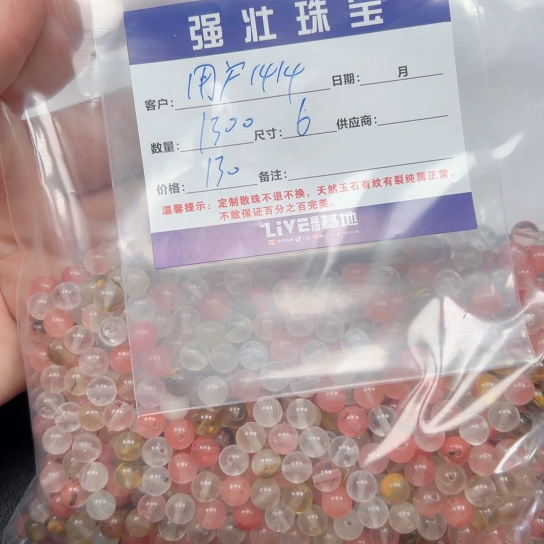 合金手链玛瑙/玉髓用****2