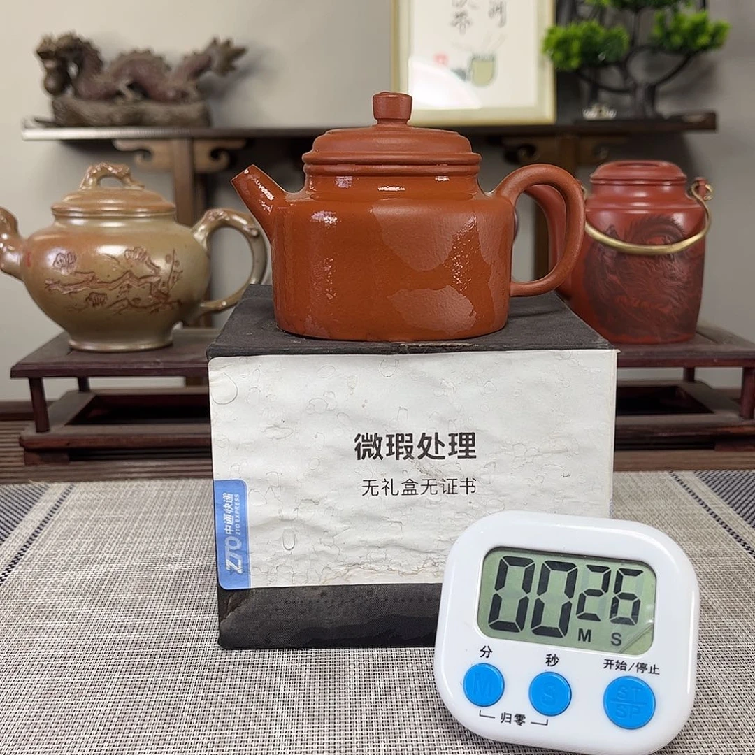 茶壶紫砂蓝*/微瑕处理