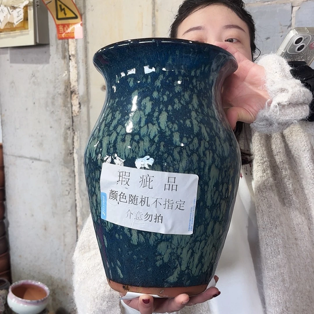 瑕疵无孔一个高32/20