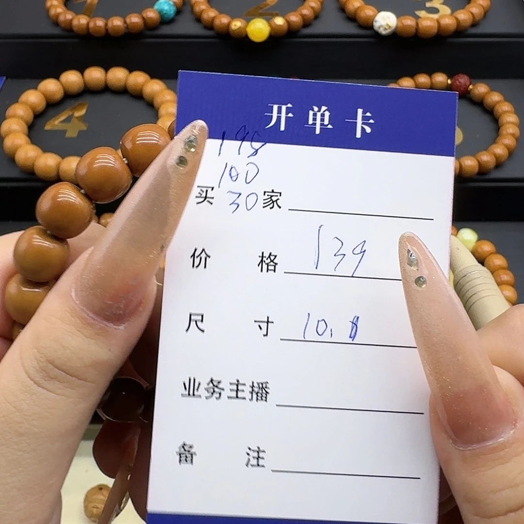 吊坠猴头核桃猴头