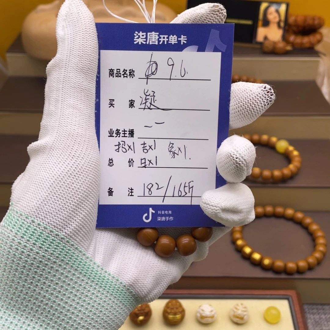 凝***的吊坠猴头核桃这个