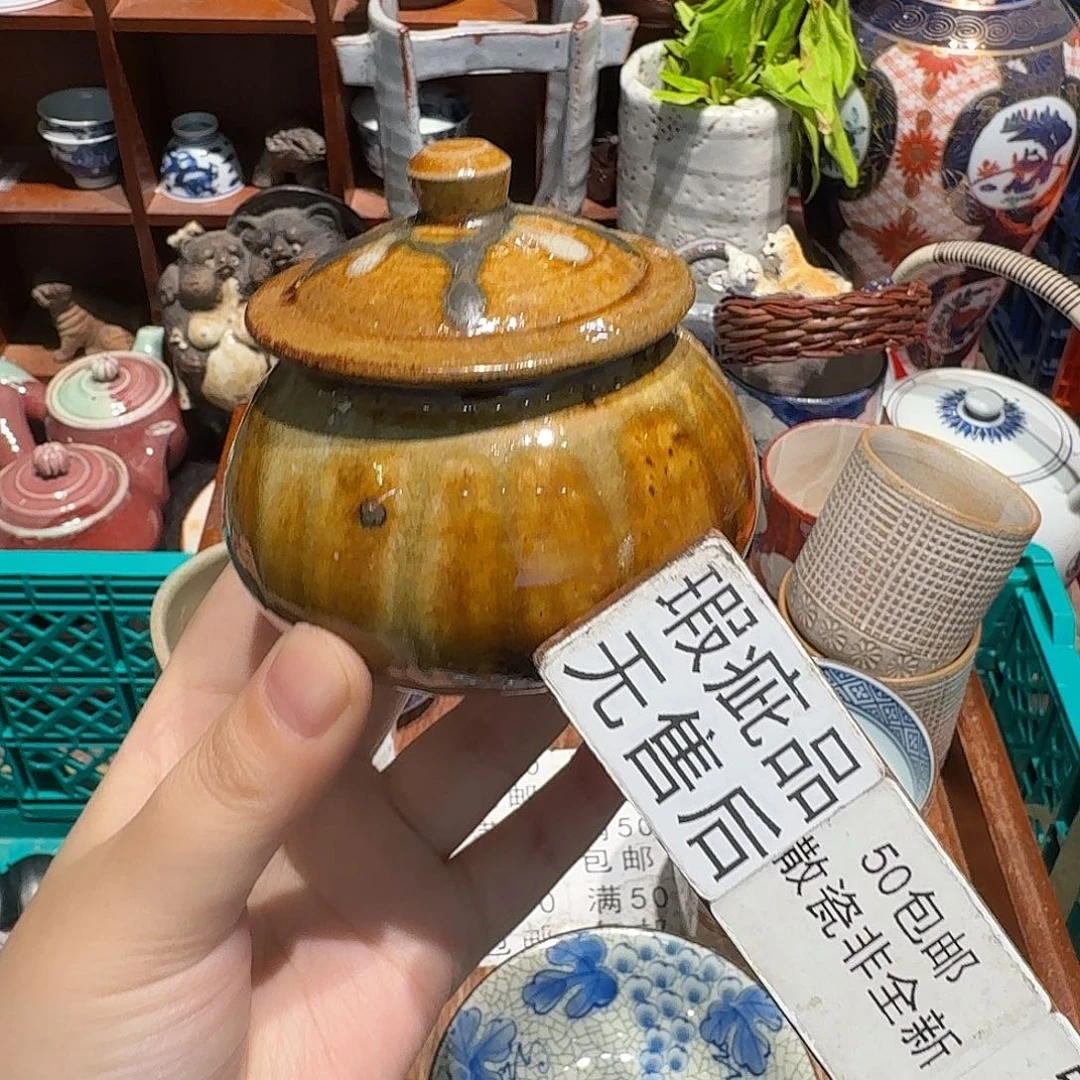 瓷片五十包邮 非全新