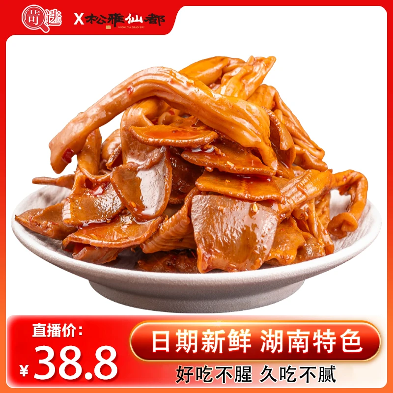 【苛选推荐】松雅仙都香辣鸭脆肠卤味解馋休闲麻辣特产零食即食