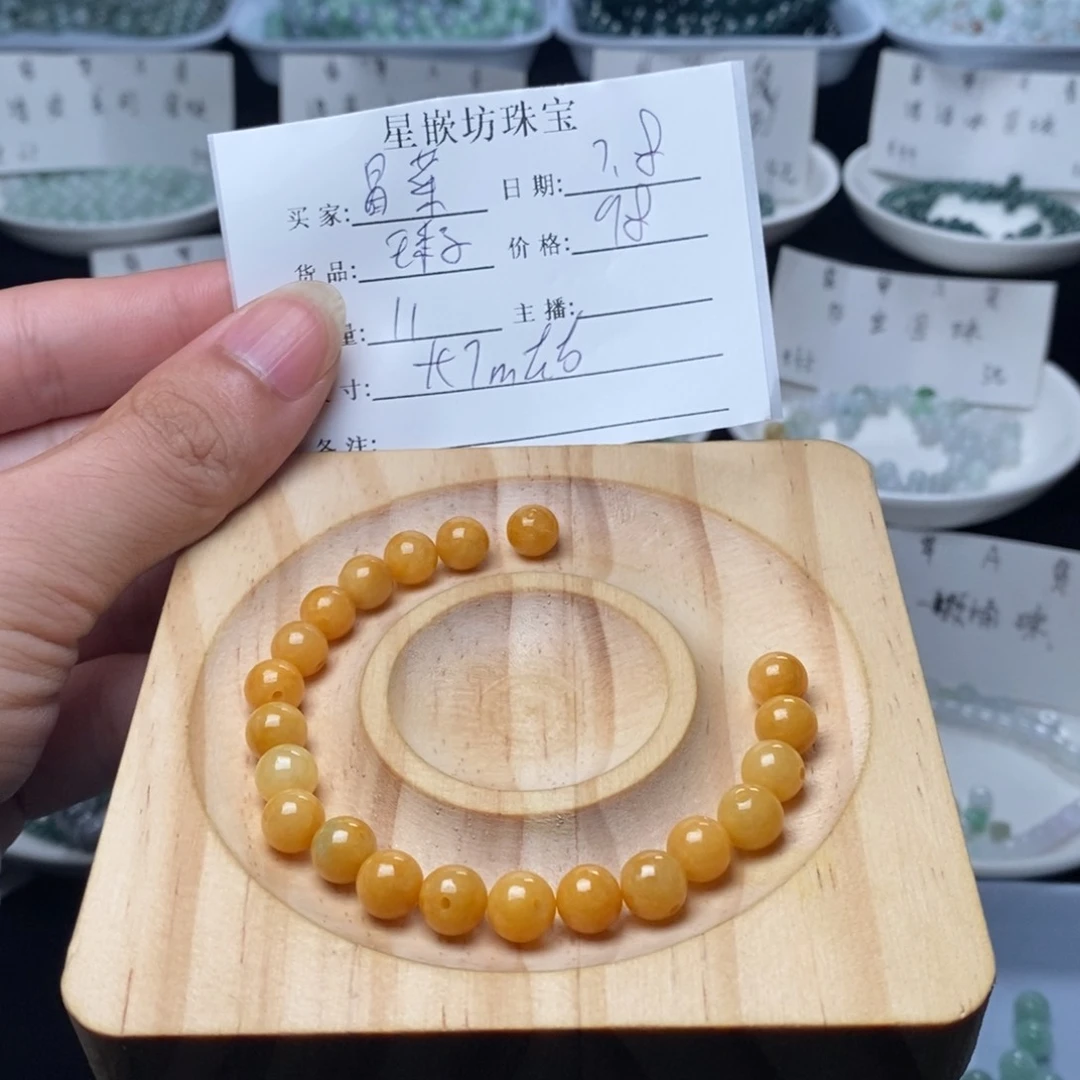 冒***屋翡翠散珠天然a货翡翠散珠