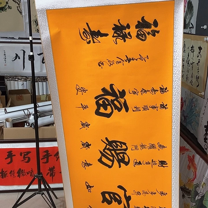 书法手写手绘作品