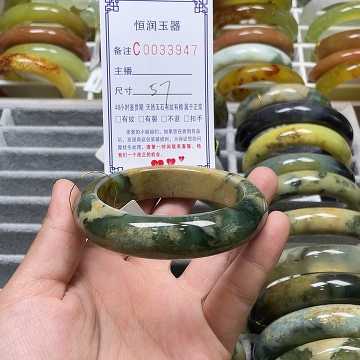 未镶嵌蛇纹石玉手镯